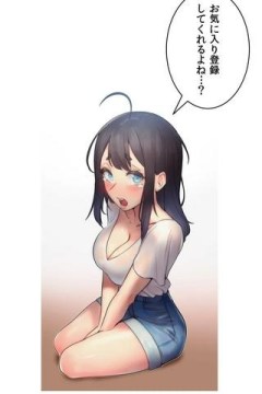 彼女のあだ名は