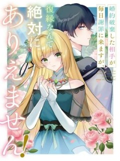 成金令嬢の幸せな結婚～金の亡者と罵られた令嬢は父親に売られて辺境の豚公爵と幸せになる～