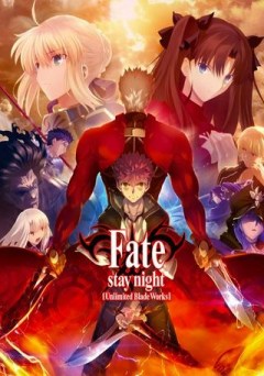 FATE/STAY NIGHT［UNLIMITED BLADE WORKS］