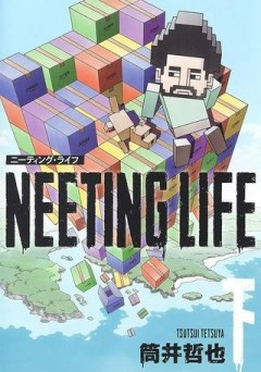 NEETING LIFE　ニーティング・ライフ