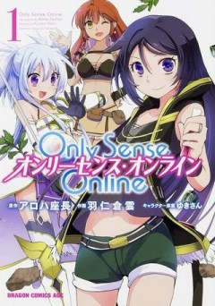 Only Sense Online ‐オンリーセンス・オンライン‐